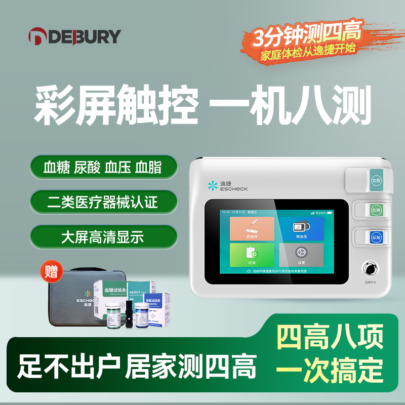 彩屏升级 多重校准 测量更准