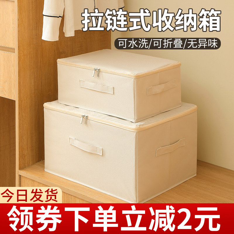 被子收纳袋棉被床单整理袋帆布加厚家用防尘换季衣物衣服收纳大号