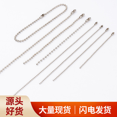 2.4mm金属吊牌链波珠链
