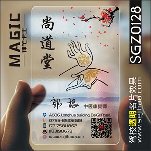 医疗牙科牙医口腔科门诊医院牙齿美容医拔牙名片设计定制做KSGZ0128