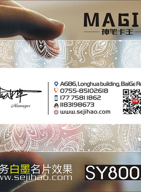 商务公司企业商业二维码防水免费设计包邮高档名片个性创意单双面透明PVC塑料名片设计制作订定制做kSY80051