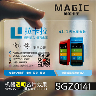 商务金融理财投资平安人寿太平宜信银行贷款保险名片设计制作ksgz0141