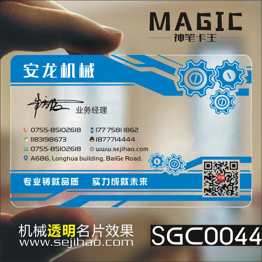 金属机械工程工具挖机吊车吊机叉车铲车名片设计制作sgc0044