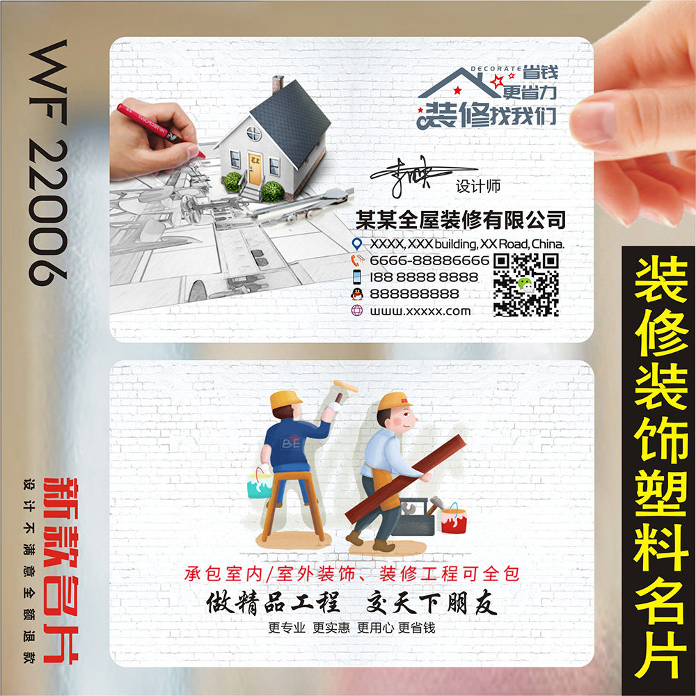 订做全屋定制家居家具安装