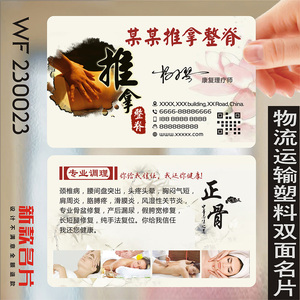 中医理疗按摩诊所针灸艾灸