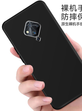 适用于vivos5手机壳viv0S5 新款viv0S5 vovi V1932T女款v1vos软硅胶vivis5男vives5情侣uivo创意vos5个性t步