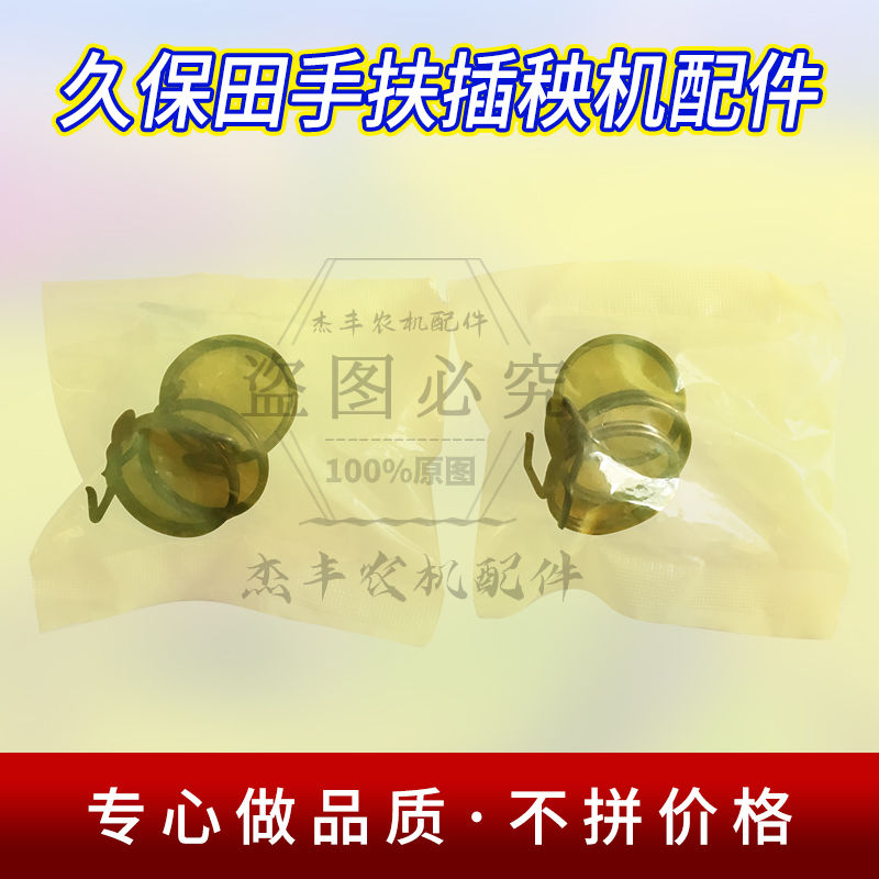 久保田手扶插秧机48c68C左右扭力弹簧 横向传送扭簧PG001-42860 - 实物图