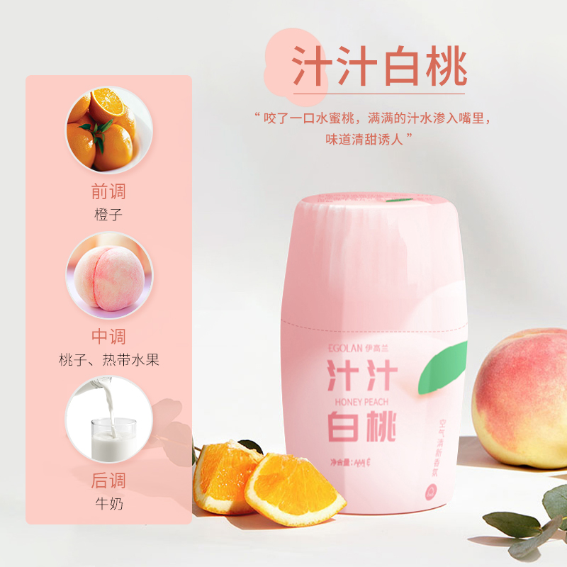 植释空气清新剂室内卧室卫生间厕所除臭香味神器持久留香香氛香薰_洗护清洁剂_卫生巾_纸_香薰
