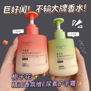 补水美嫩白秋冬防干裂女官方正品 luckyfine栀子花护手霜滋润保湿