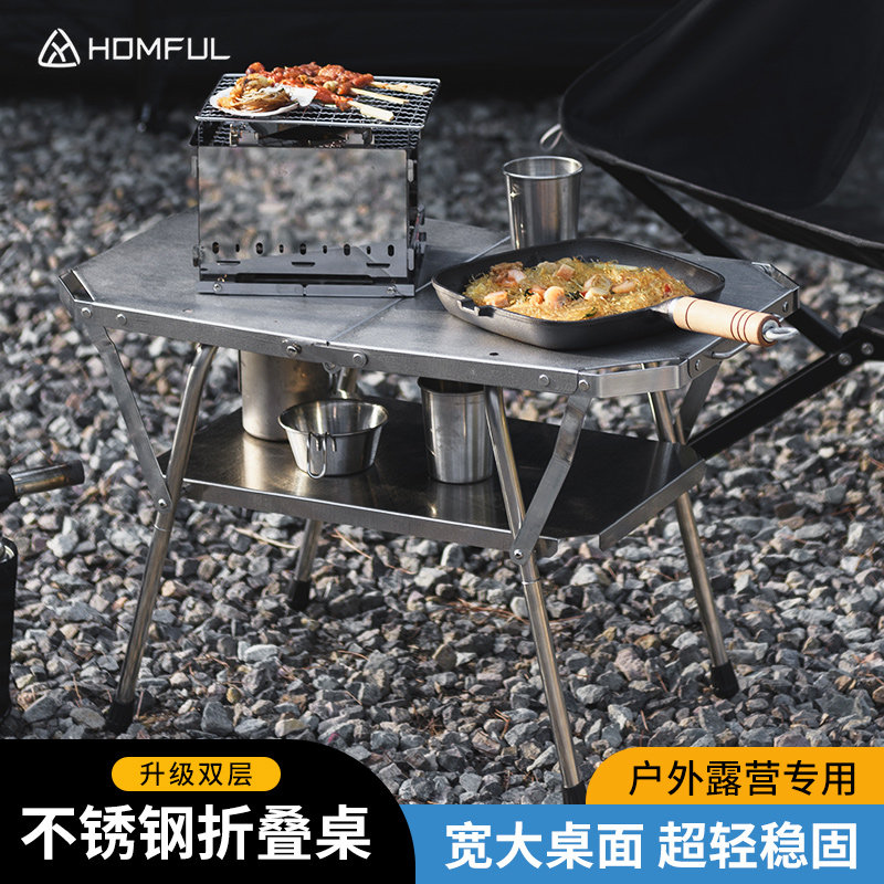 户外战术桌便携小钢桌野餐烧烤桌露营料理桌折叠桌可升降休闲桌子