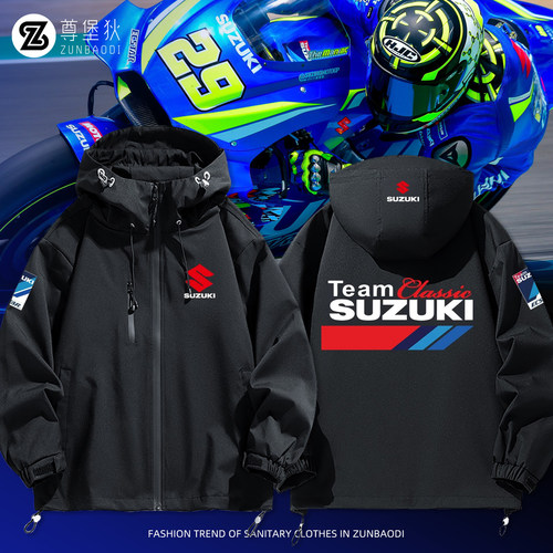 铃木Suzuki摩托车骑行服夹克外套