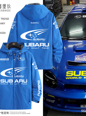 斯巴鲁汽车WRX拉力赛STI同款六芒星赛车服外套4S店三合一冲锋衣