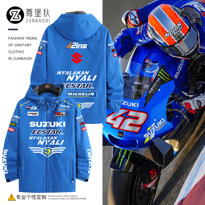 Suzuki铃木大R摩托厂队骑行服机车服保暖防风春秋连帽外套夹克男