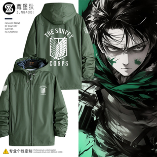 进击的巨人调查兵团周边动漫外套進撃の巨人自由之翼cosplay服
