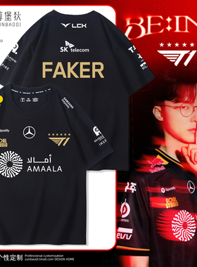 T1战队FAKER同款队服黑色纪念T恤S15世界赛LPL出征服男女纯棉短袖