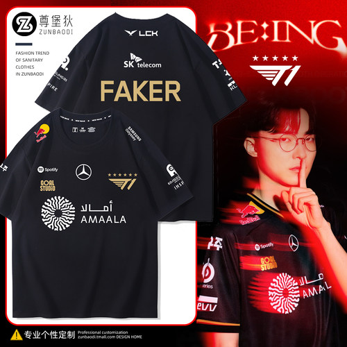 T1战队FAKER同款队服T恤