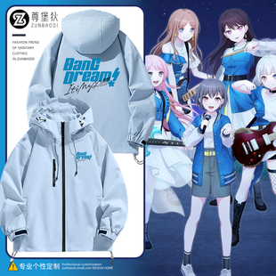 高松灯千早爱音BanG Dream It's MyGO动漫周边男女二次元外套痛衣