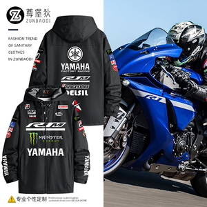 雅马哈R1M MotoGP摩托厂队骑行服机车爱好者防风外套夹克男冲锋衣