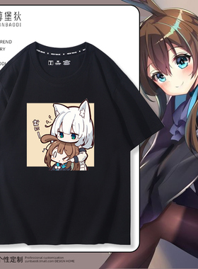 明日方舟游戏周边T恤Q版阿米娅联名艾丽妮短袖二次元纯棉痛衣常服