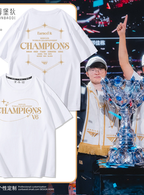 T1战队S15总决赛夺冠军FAKER现场同款白色六冠队服短袖6星纯棉T恤