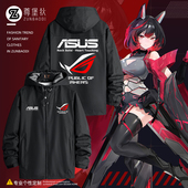 华硕玩家国度ROG败家之眼logo衣服无性别青少年显卡吧外套服装