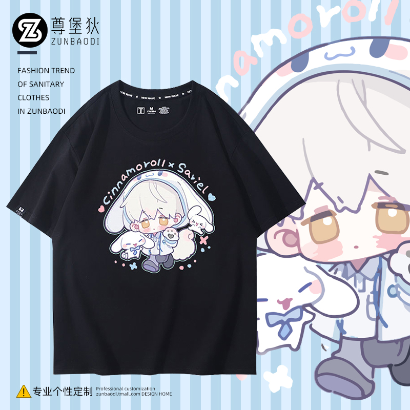 光与夜之恋联名三丽鸥短袖痛衣