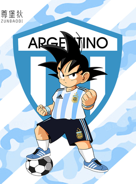 世界杯阿根廷队联名七龙珠悟空T恤messi梅西周边足球球迷短袖球衣