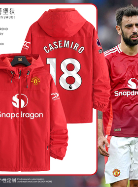 24-25力曼联主场球衣同款红色外套7号C罗足球服冬季训练服冲锋衣