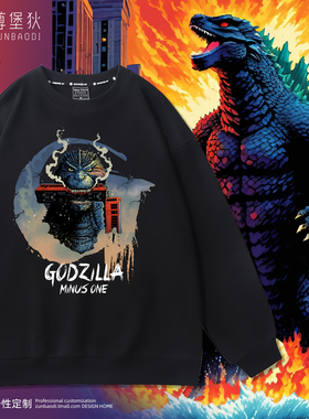 哥斯拉Godzilla古代怪兽联名纯棉宽松圆领卫衣男潮流黑色上衣服