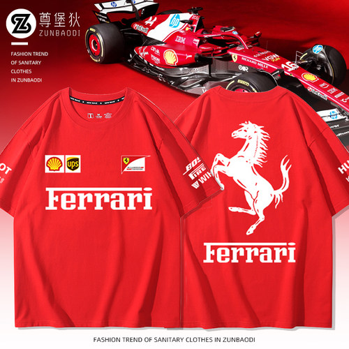 F1一级方程式赛车车队队服红色圆领纯棉短袖运动T恤夏衣服