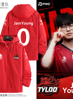 TYLOO天禄战队队服周边外套CSGO裂变天地夺冠同款衣服红色冲锋衣