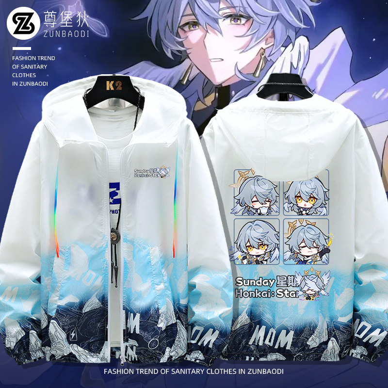 崩坏星穹铁道星期日周边四宫格图案防晒衣青少年宅系痛衣服薄外套