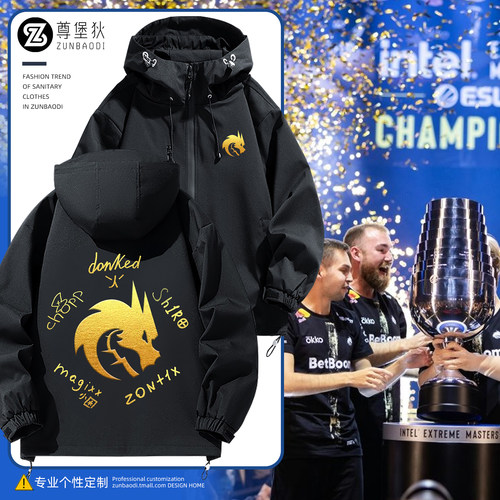TeamSpirit战队CSGO夺冠队服夹克
