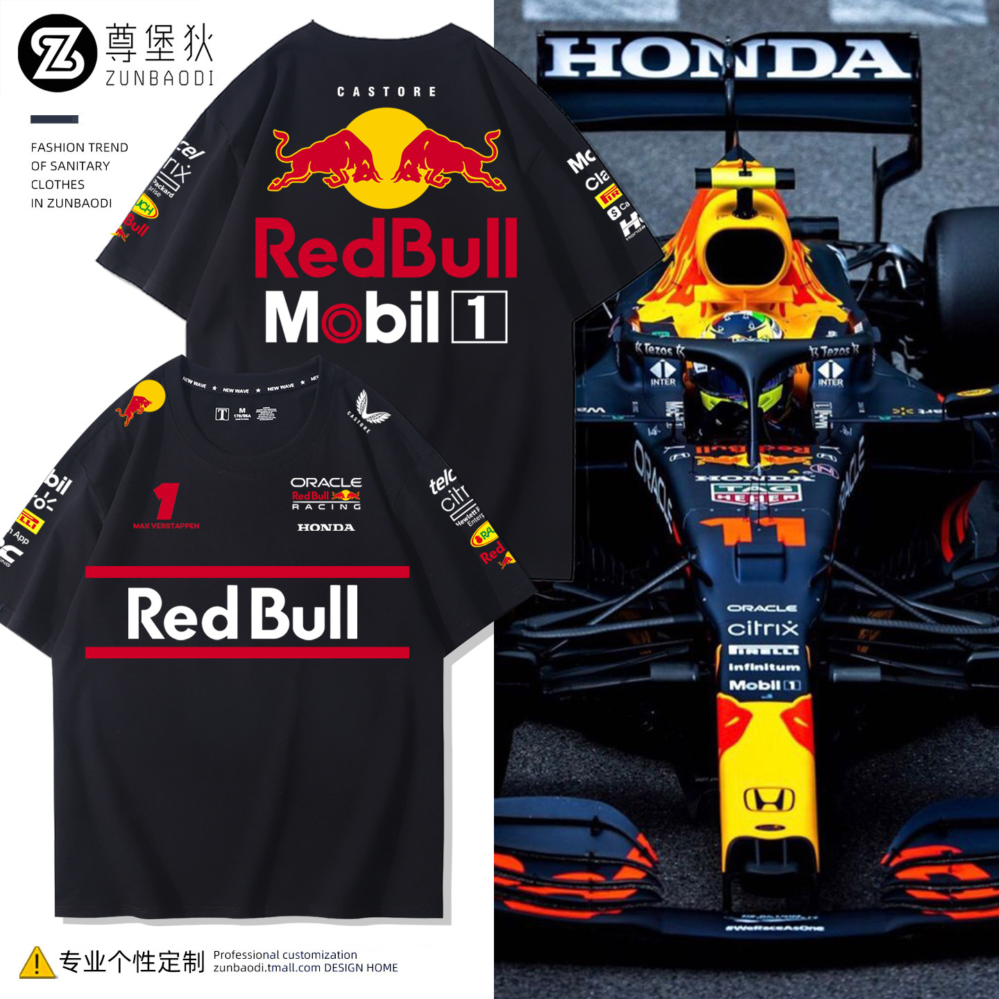 2026新款维斯塔潘同款衣服F1方程式红牛车队赛车服纯棉短袖t恤夏