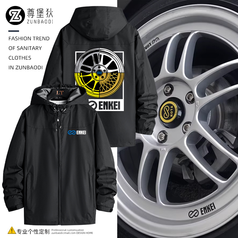 enkei轮毂F1方程式改装外套