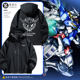 天人组织机动战士高达00标志外套青少年潮流休闲宽松连帽夹克