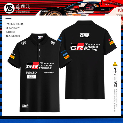GR赛车服短袖夏装体恤半截袖