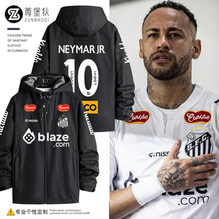 足球服冲锋衣 巴甲桑托斯主场球衣外套男10号内马尔同款 26赛季