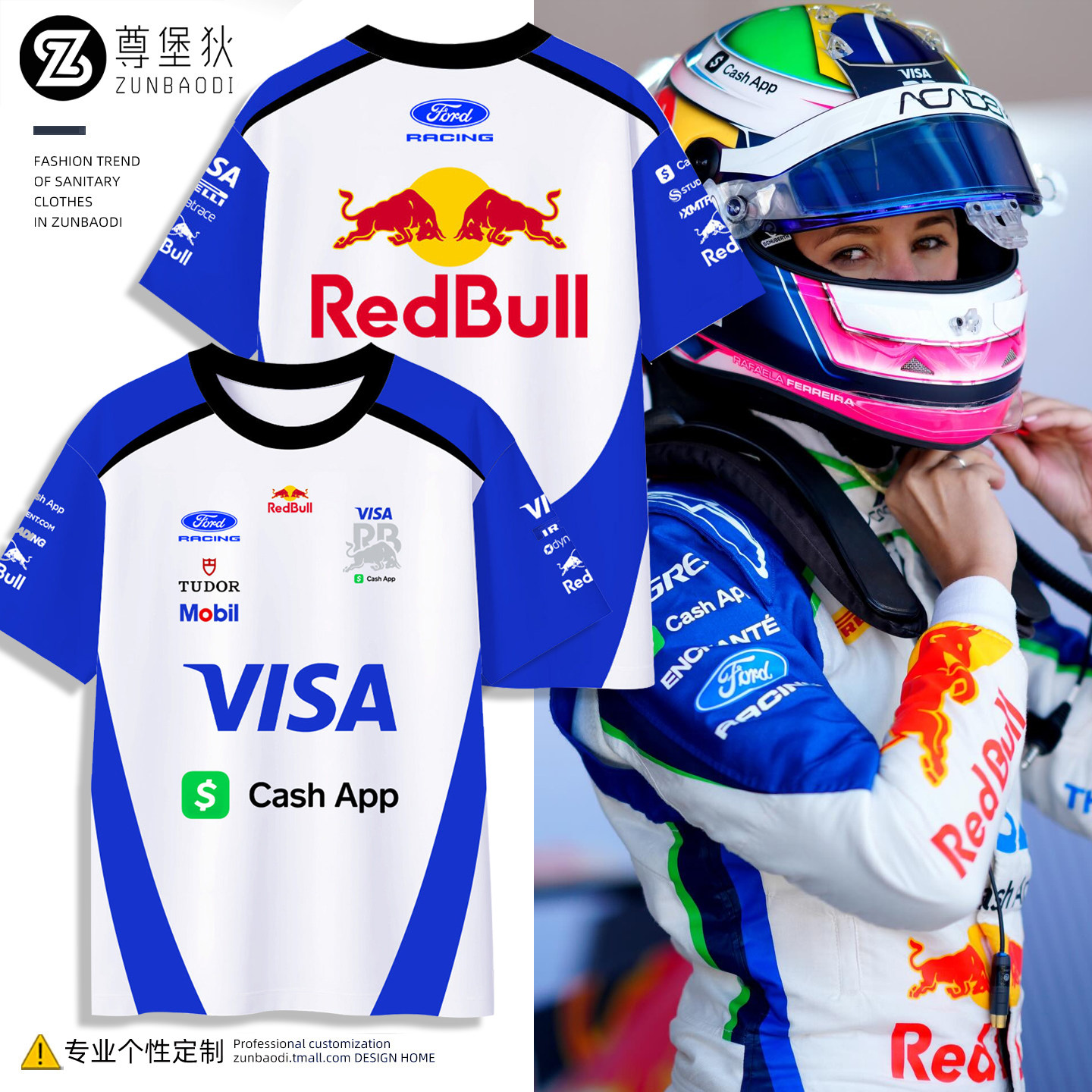 2026红f1牛二队赛车服方程式短袖夏季冰丝凉感男女帅气速干T恤衫