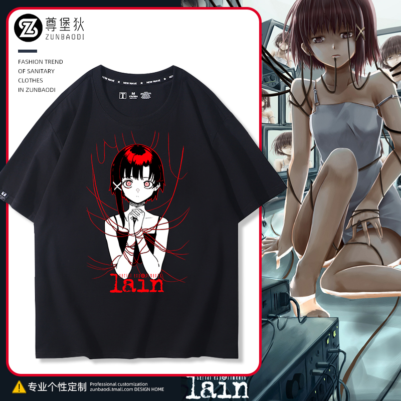 岩仓玲音lain周边T恤夏季