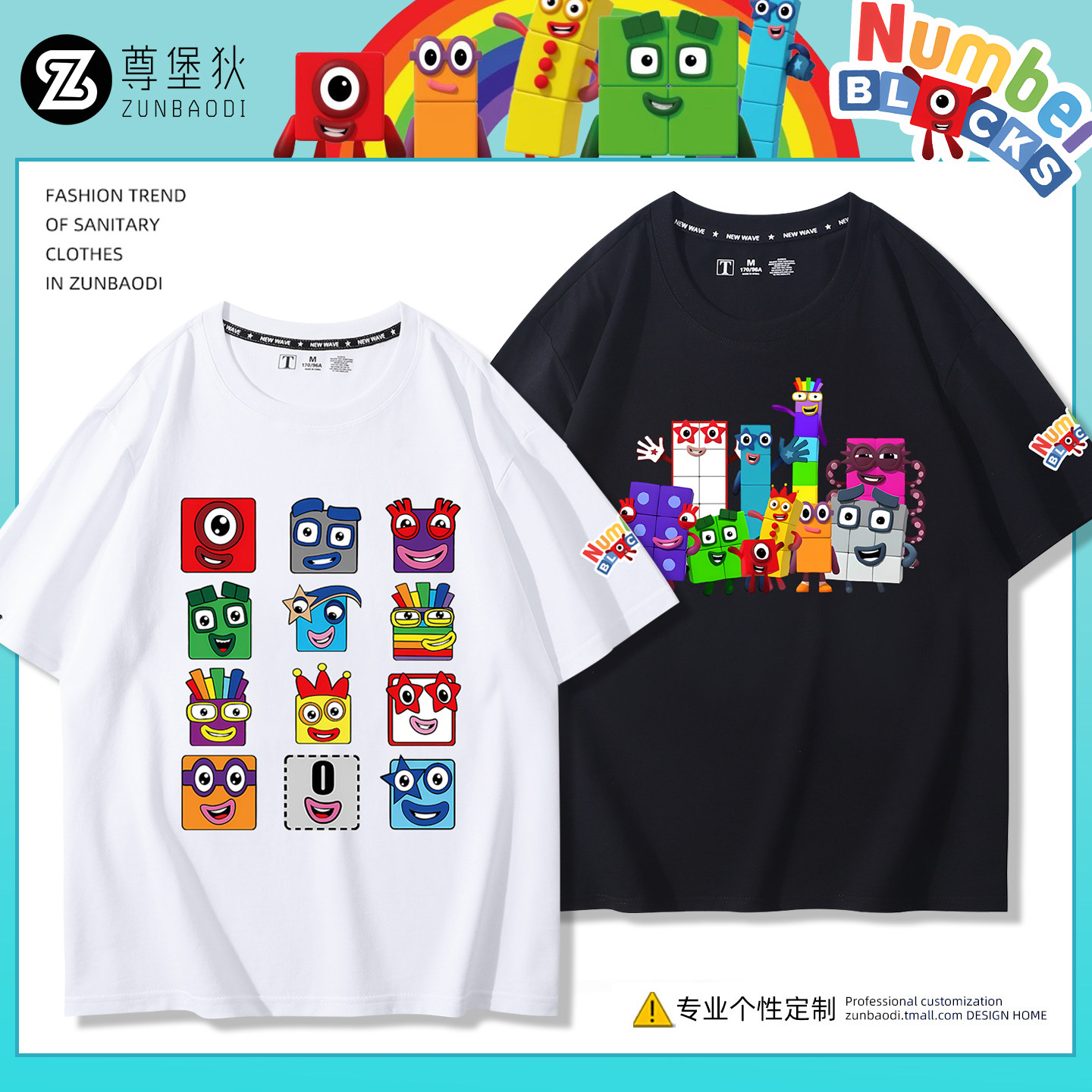 numberblocks数字积木嘴巴印花短袖夏季男女儿童可爱百搭T恤上衣