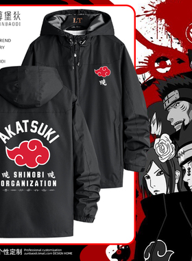 火影忍者晓组织同款cos服黑色外套宇智波鼬cosply红云袍连帽风衣