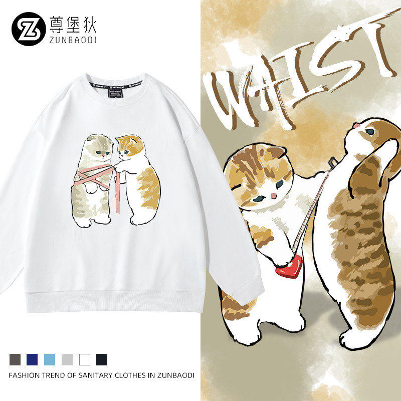 两三只猫咪量腰围情侣卫衣春秋款可爱小众设计2024新款圆领上衣