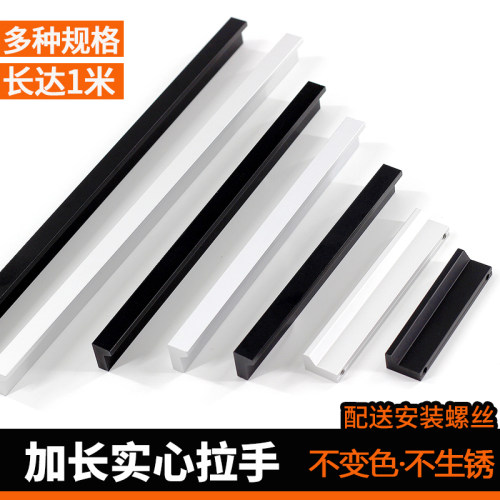 现代柜门拉手简约衣柜门橱柜抽屉