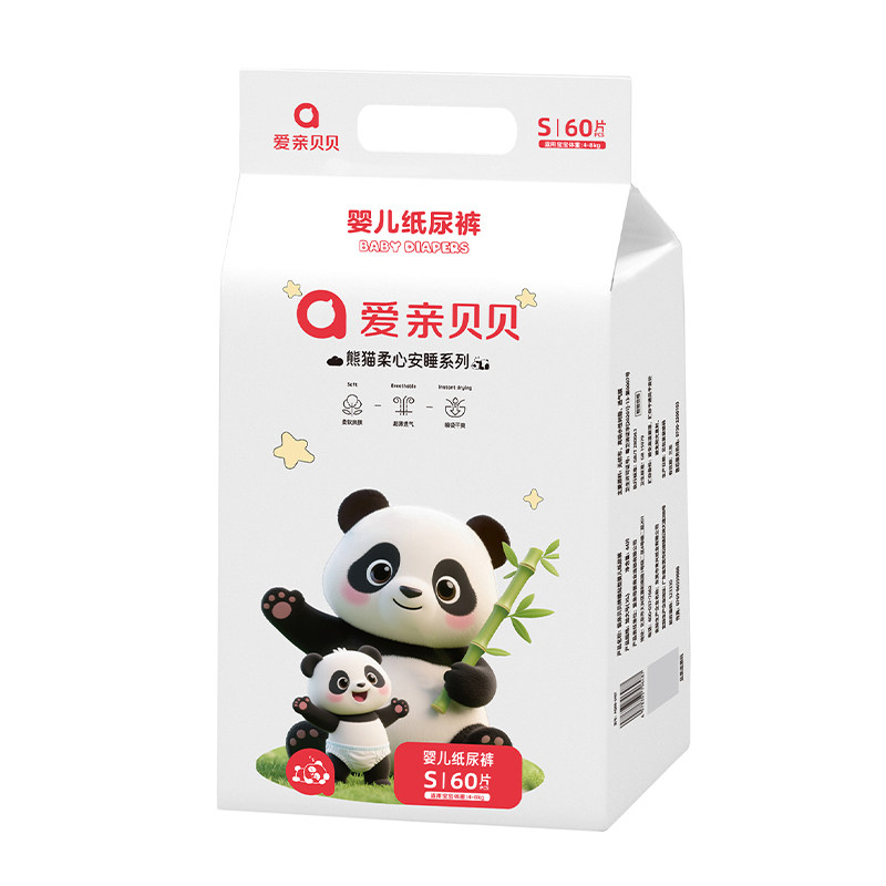爱亲贝贝熊猫柔心超薄纸尿裤婴儿男女新生儿宝宝专用尿不湿尿片通,婴童尿裤,纸尿裤正装,淘宝优惠券,粉丝福利购,淘宝优惠卷