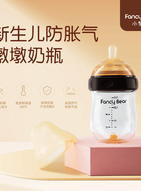 小梦熊60宽口径PPSU160胖墩奶瓶