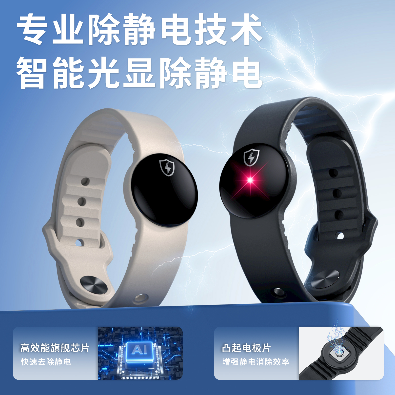 无线防静电手环人体除静电释放消除器去静电神器男女儿童冬季通用