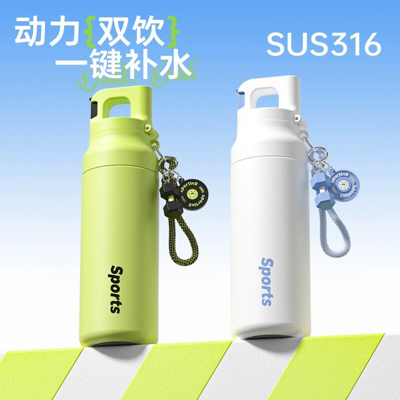 运动水杯吸管保温杯大容量骑行专用水杯便携保冷车载316钢水杯子