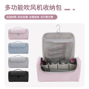 欧睿格卷发器收纳包便携式吹风机