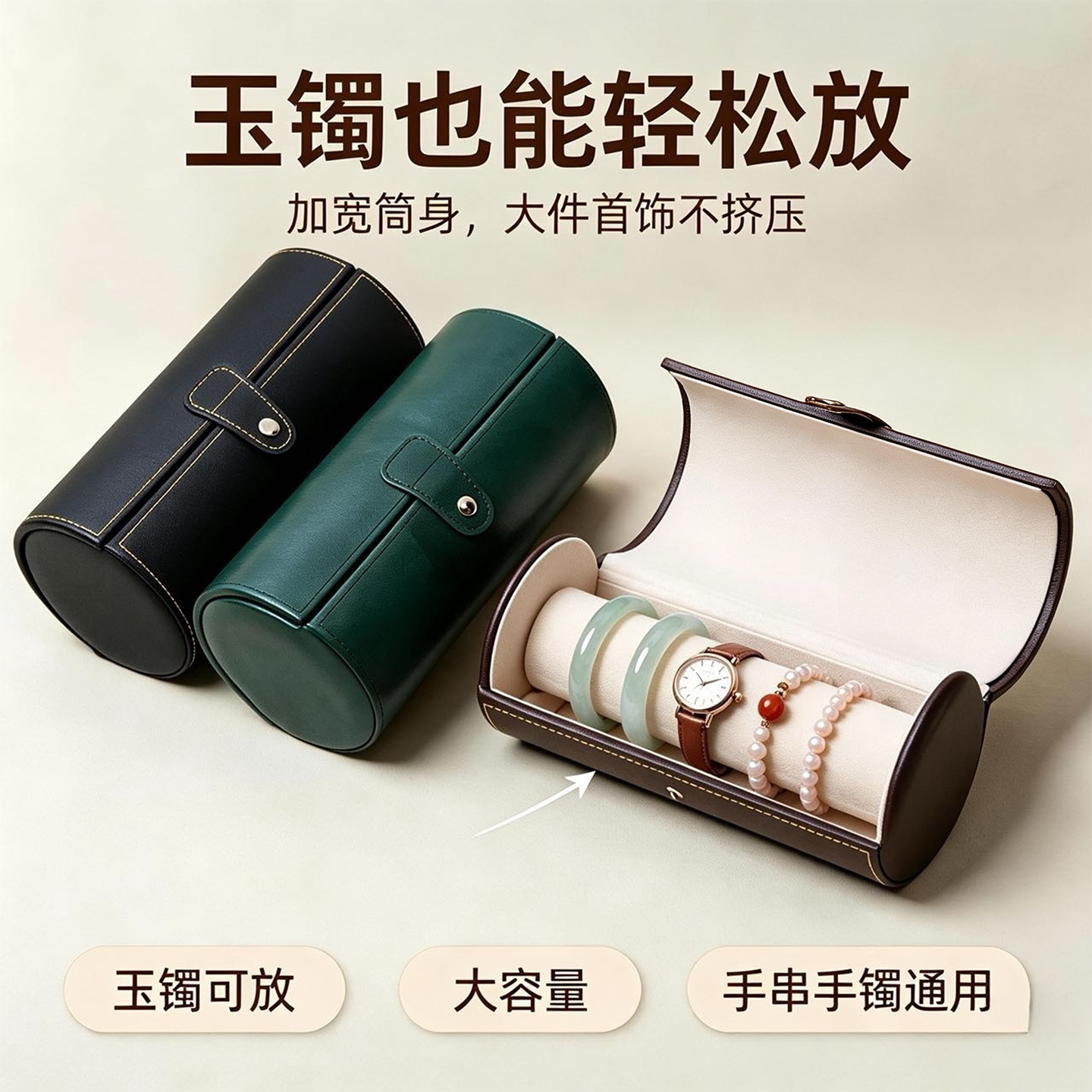 手串收纳盒手镯收纳盒手链收纳盒文玩手串收纳盒水晶收纳盒首饰收